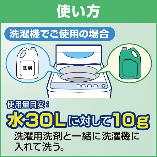 ワイドハイター EXパワー 粉末タイプ 業務用 3.5kg(WﾊｲﾀEXｺﾅ35KG7A