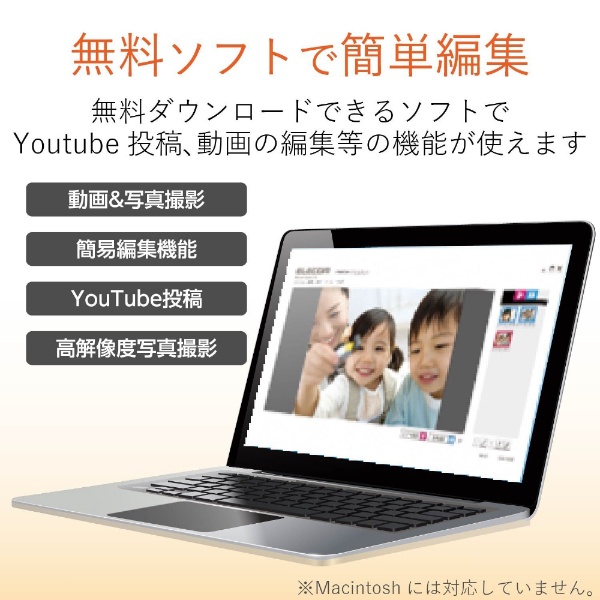 ウェブカメラ マイク内蔵 (Chrome/Mac/Windows11対応) ブラック UCAM