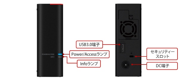HD-SH12TU3 外付けHDD USB-A接続 法人向け 買い替え推奨通知 ブラック
