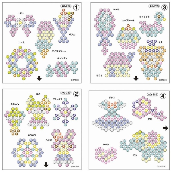 アクアビーズ AQ-289 パステルファンシーセット(AQ289ｱｸｱﾊﾟｽﾌｧﾝｼｰ