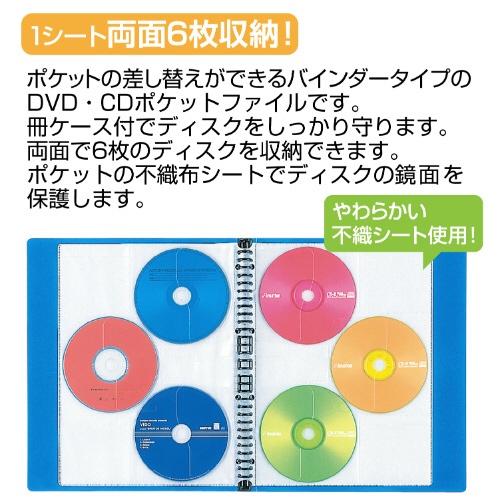 CD・DVDファイル A4-S ブルー DVD-1130-10(DVD-1130-10): ビックカメラ ...