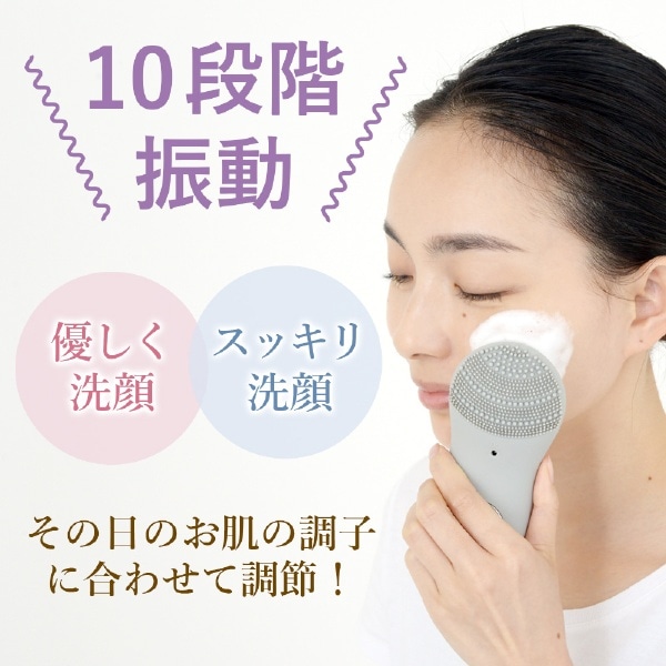 TB-1788 Sonic Facial Cleanser（ソニックフェイシャルクレンザー