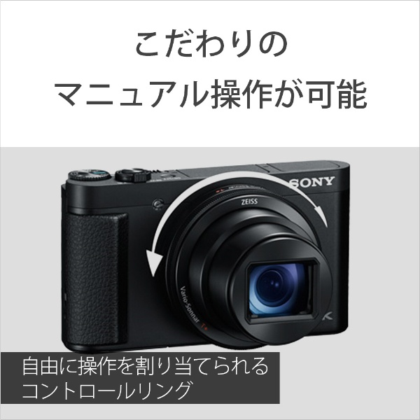 DSC-HX99 コンパクトデジタルカメラ Cyber-shot（サイバーショット