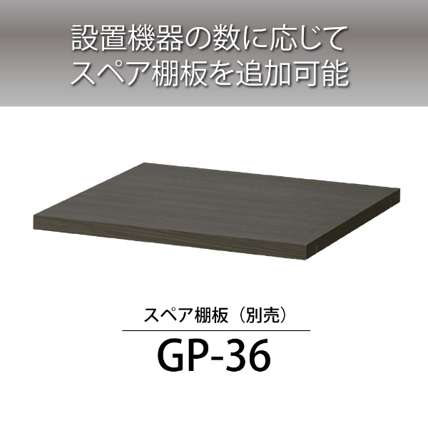 オーディオラック G-3623 G-3623[G3623](G-3623): ビックカメラ｜JRE MALL