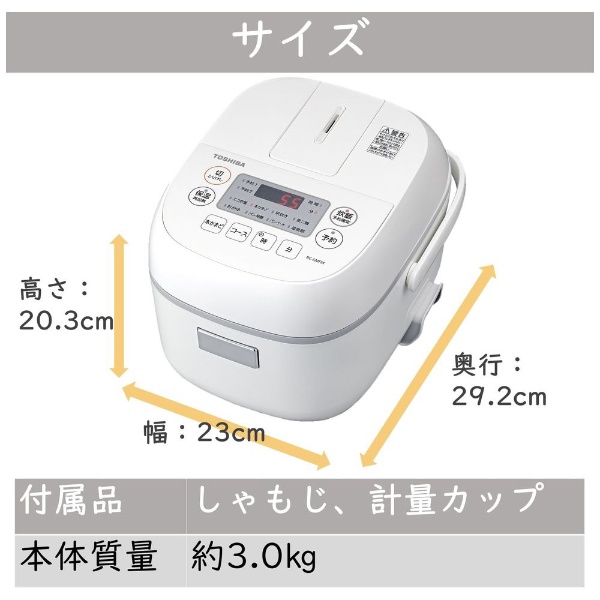 炊飯器 ホワイト RC-5MFM-W [3合 /マイコン][一人暮らし 新生活