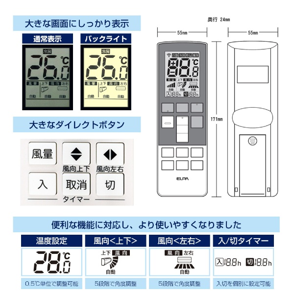 エアコン用リモコン 日立用 ホワイト RC-AC37HI [単4電池×2本(別売