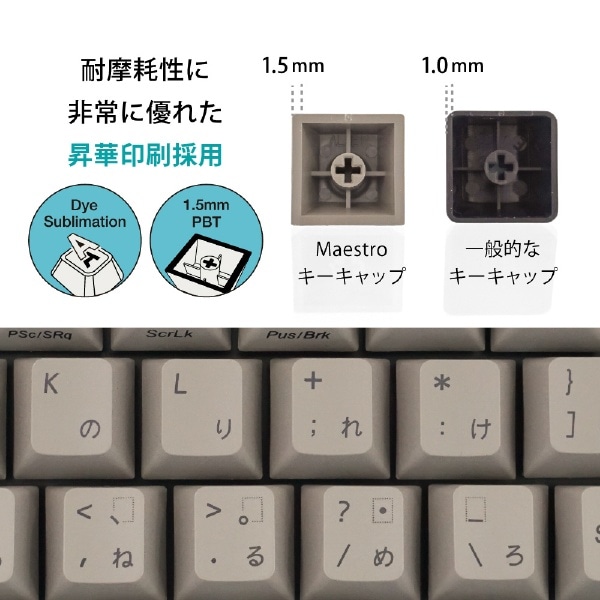 キーボード Maestro 2S(茶軸)(Mac/Windows11対応) AS-KBM02/TGBA [有線