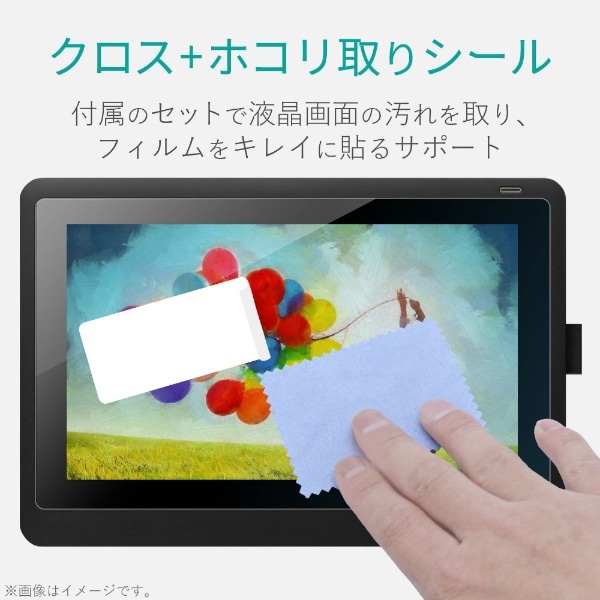 Wacom Cintiq 16保護フィルム 超反射防止 TB-WC16FLKB(TB-WC16FLKB