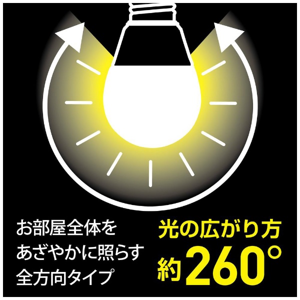 LED電球［E26 /電球色 /810ルーメン /1個］ プレミアX LDA7LDGSZ6 [E26 /電球色 /1個 /一般電球形 /全方向タイプ](LDA7LDGSZ6):  ビックカメラ｜JRE MALL