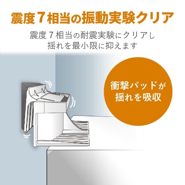 耐震ダンパー 大型家具転倒防止器具 耐荷重150kg TS-F011(TS-F011