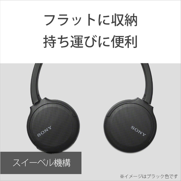 ブルートゥースヘッドホン ホワイト WH-CH510 WZ [リモコン・マイク対応 /Bluetooth](ホワイト): ビックカメラ｜JRE MALL