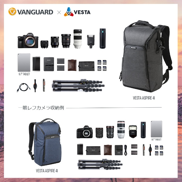 カメラリュック グレー VESTA-ASPIRE41-GY [10～15L](グレー