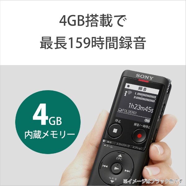 ICD-UX570FNC ICレコーダー ゴールド [4GB /ワイドFM対応][録音機