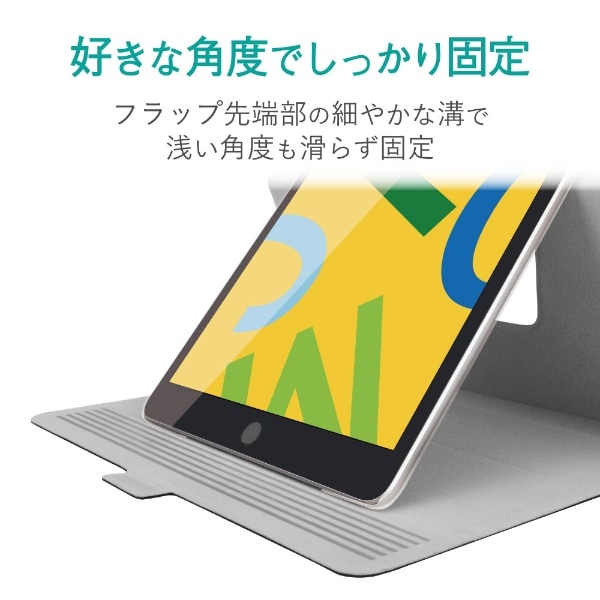 10.2インチ iPad（第9/8/7世代）用 フラップケース 360度回転 スリープ