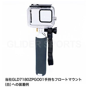 グライダー]Gopro HERO8 Black用防水ハウジング [GLD3853MJ93