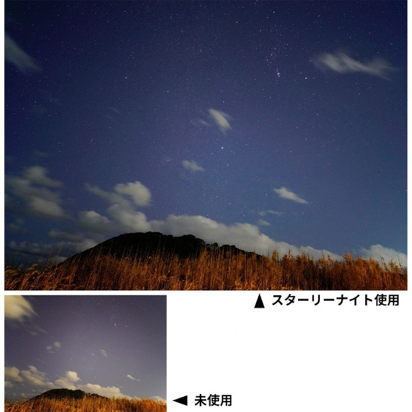 星景・夜景撮影用フィルター スターリーナイト 角型 100×100mm