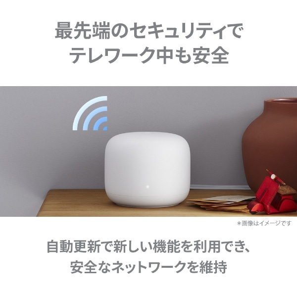 Wi-Fi拡張ポイント GoogleNestWifi スノー GA00667-JP [Wi-Fi 5(ac ...