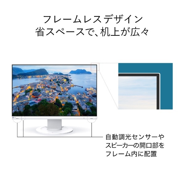 PCモニター FlexScan ブラック EV2360-BK [22.5型 /WUXGA(1920×1200