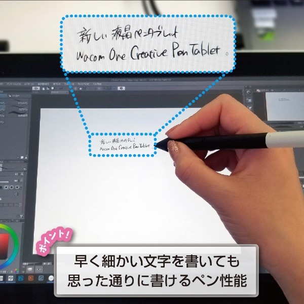 DTC133W0D 液晶ペンタブレット Wacom One 13 ホワイト [13.3型