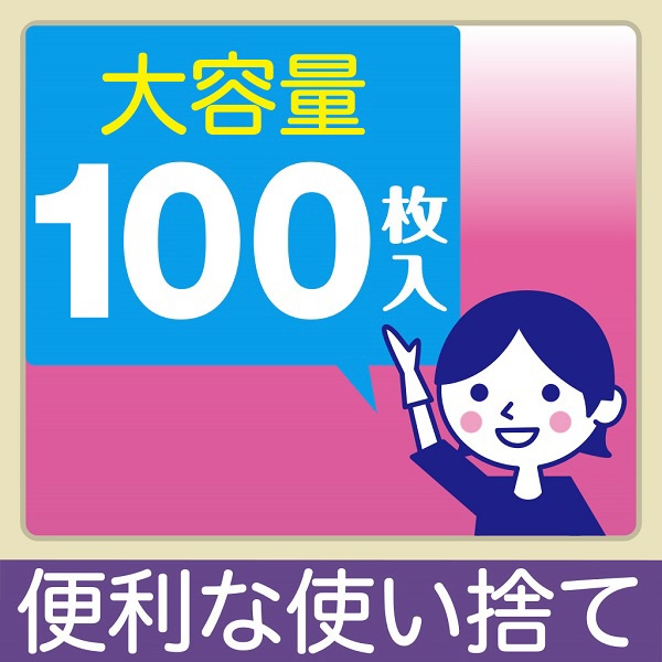 使いきり手袋 ニトリルゴム 極うす手 Lサイズ 100枚 料理 掃除 介護用