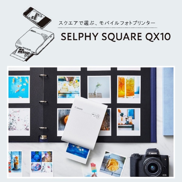 コンパクトフォトプリンター SELPHY SQUARE（セルフィー スクエア