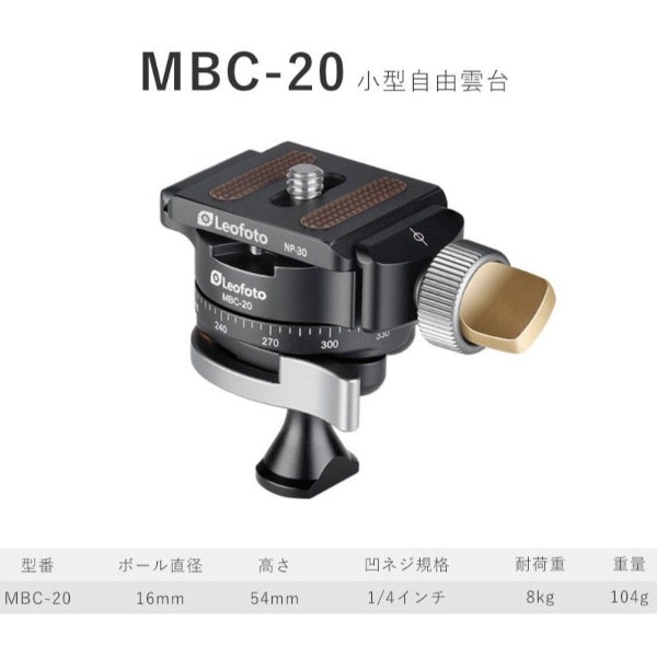 ミニ三脚 雲台セット MT-03+MBC-20 [2段](ブラック): ビックカメラ
