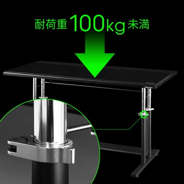 ゲーミングデスクHD [W1200ｘD550ｘH595～810mm] ブラック BC-BHD