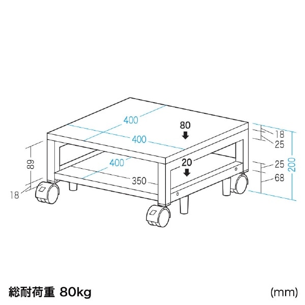 重要なお知 サンワサプライ プリンタスタンド（W400×D400） (S:0230