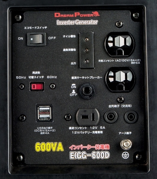 インバーター発電機 カセットガス式 ナカトミ EIGG-600D(EIGG-600D