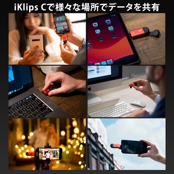 USBメモリ iKlips C グレー ADRAD128GKLCGYJ [128GB /USB