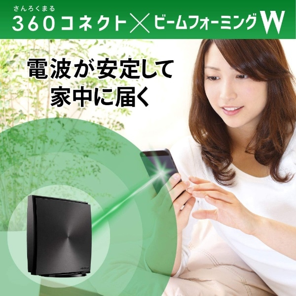 Wi-Fiルーター 867＋300Mbps (Chrome/Android/iPadOS/iOS/Mac