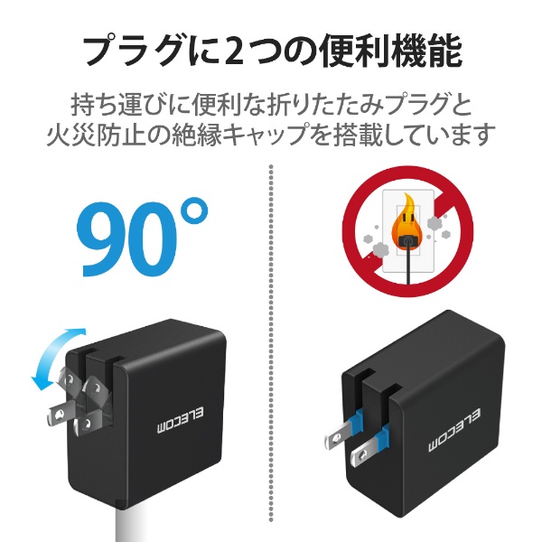 AC - USB充電器 ＋USB-C⇔丸コネクタケーブル ノートPC・タブレット