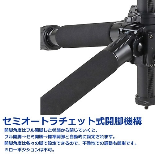 正規品新品】 ベルボン PGN640-A 中型カーボン三脚 プロフェッショナル