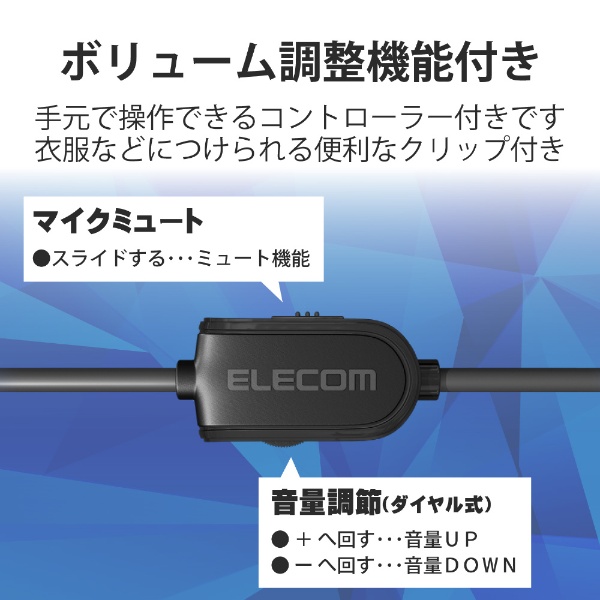 ヘッドセット ブラック HS-HP30UBK [USB /両耳 /ヘッドバンドタイプ