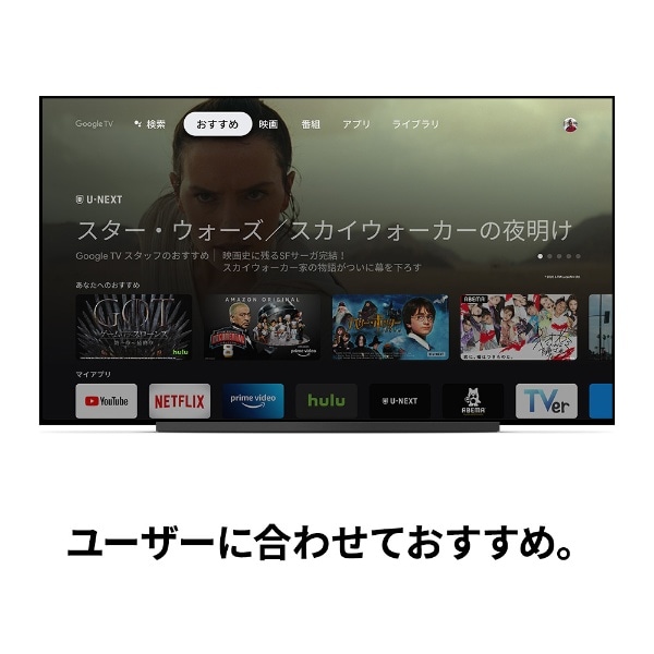 Chromecast with Google TV (4K) snow GA01919-JP[クロームキャスト 