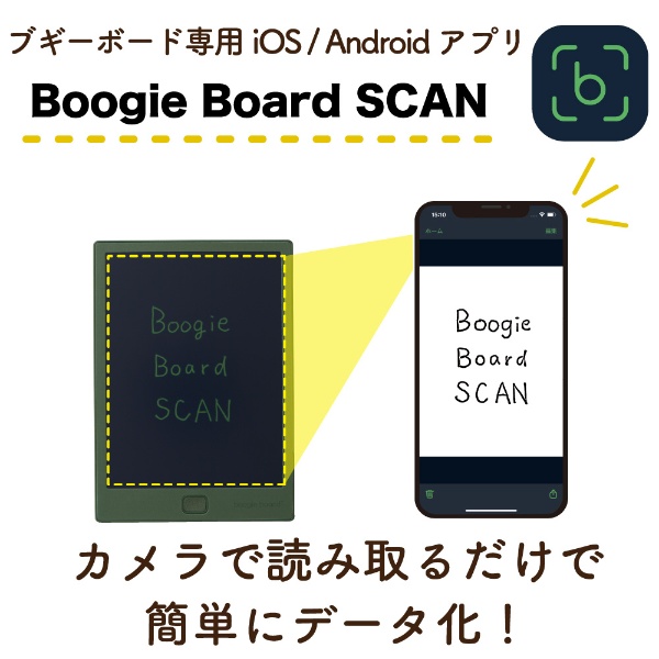 BB-14 電子メモパッド boogie board ネイビー(ブルー): ビックカメラ