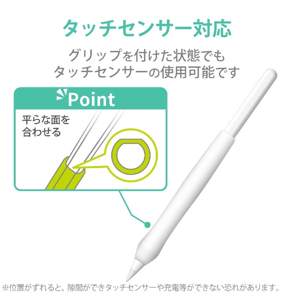 Apple Pencil 第2世代用 太軸 ペンタブ風グリップ クリア TB