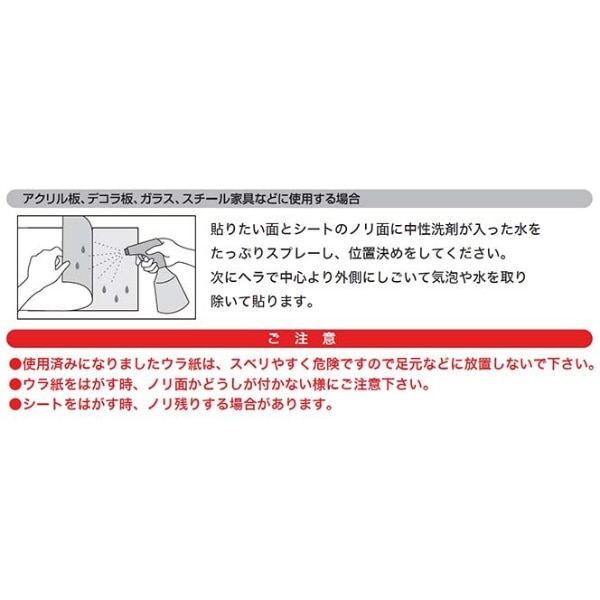 粘着シート(強粘着)タフアッププラス/TFH-005 46CM×24M巻 木目ライト