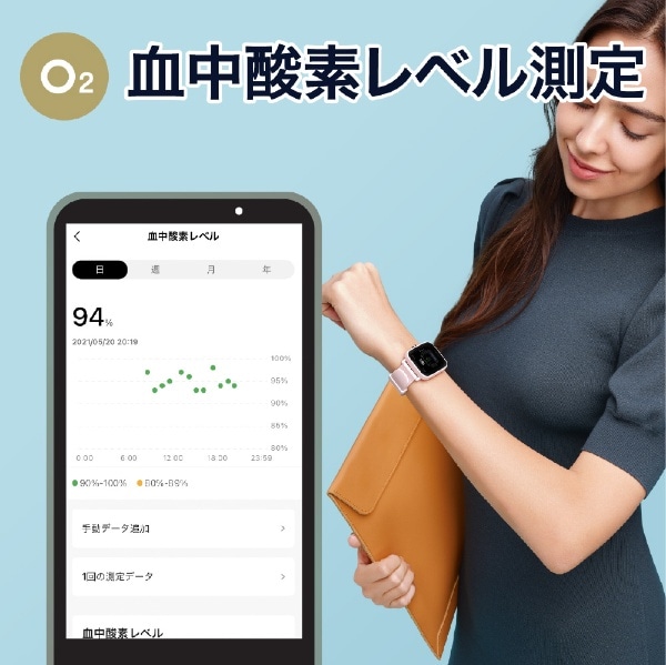 BipU スマートウオッチ Bip U Amazfit グリーン(グリーン