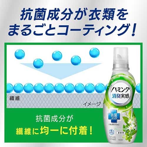 ハミング消臭実感 つめかえ用 1000mL リフレッシュグリーンの香り