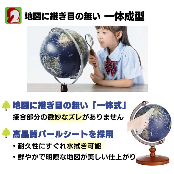 しゃべる 地球儀 AR 30cm 日本語 英語 行政図 アンティーク イエロー