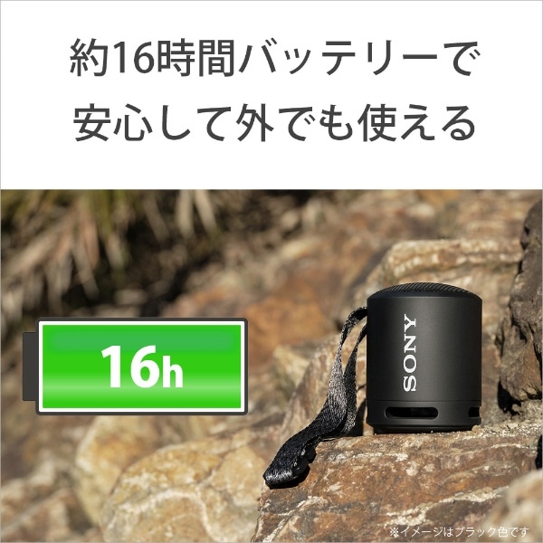 ブルートゥーススピーカー コーラルピンク SRS-XB13 PC [防水 /Bluetooth対応](ピンク): ビックカメラ｜JRE MALL