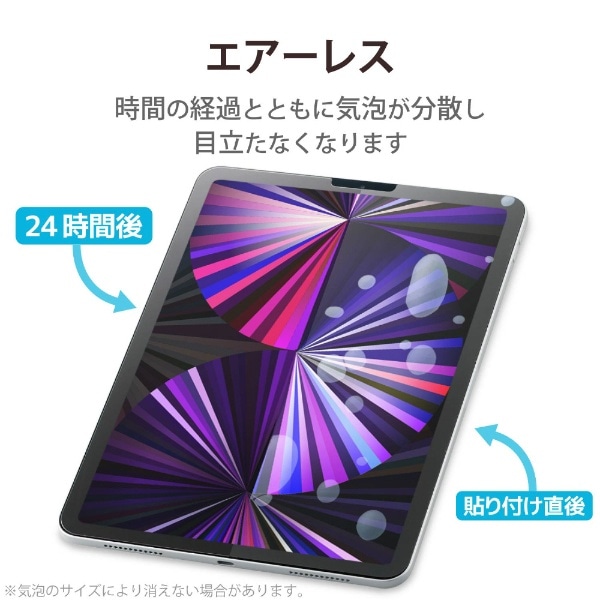 3層構造フィルム iPad Pro (11インチ) ❤️売り出し特価