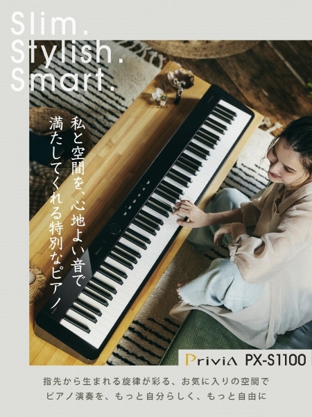 電子ピアノ Privia ブラック PX-S1100BK [88鍵盤](ブラック