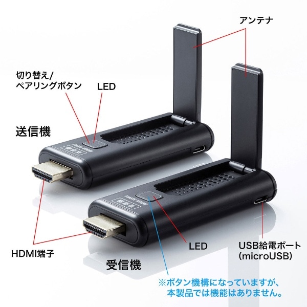 ワイヤレスHDMI〕エクステンダー 送受信機セット VGA-EXWHD9(ブラック 