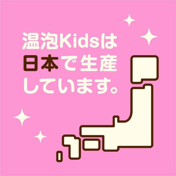 温泡 ONPO Kids スイーツ編 12錠(ピンク): ビックカメラ｜JRE MALL