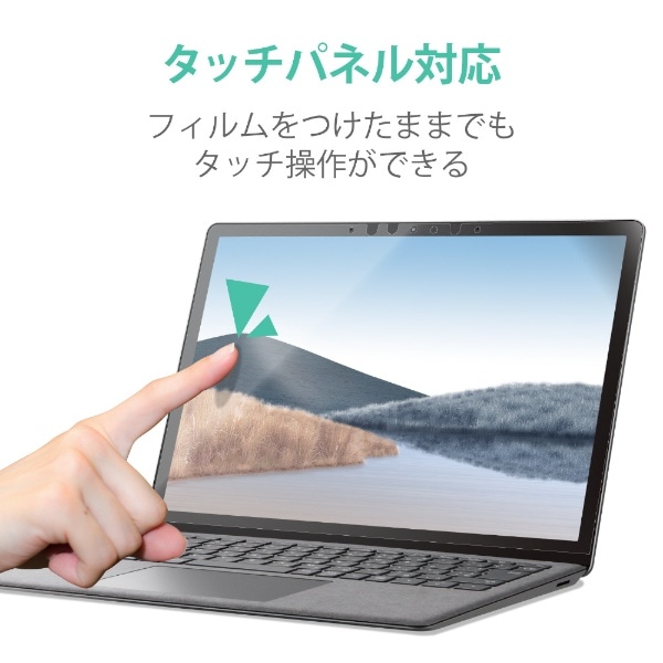 Microsoft Surface Laptop 5 / 4 / 3 / 2 / 1 13.5インチ 用 吸着式