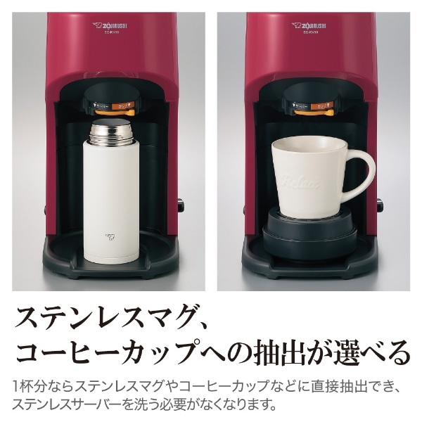 コーヒーメーカー 珈琲通 レッド EC-KV50-RA(レッド): ビックカメラ