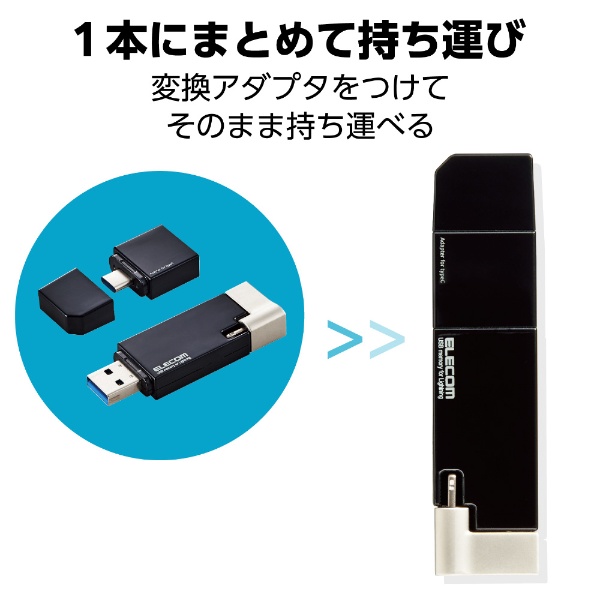 USBメモリ MFi認証(Android/iOS/Mac/Windows11対応) ブラック MF