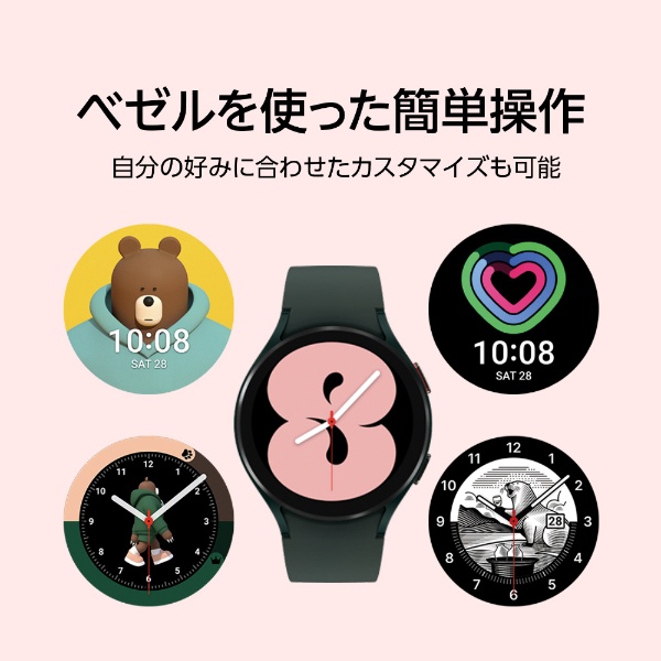 お得爆買い GALAXY SM-R870NZSAXJP スマートウォッチ Galaxy Watch4